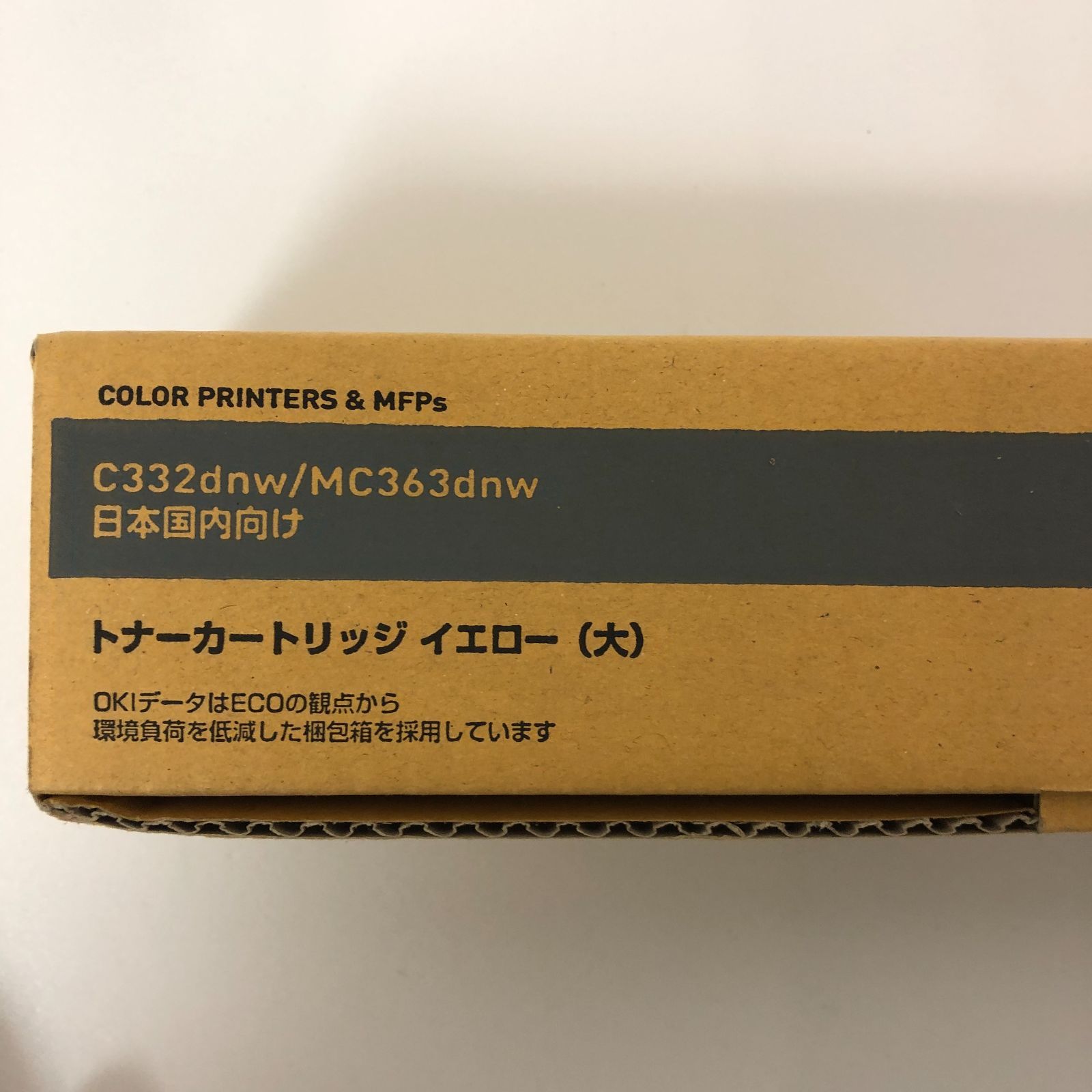 プリンター・複合機 【純正品】トナーカートリッジTC-C4AY2 イエロー