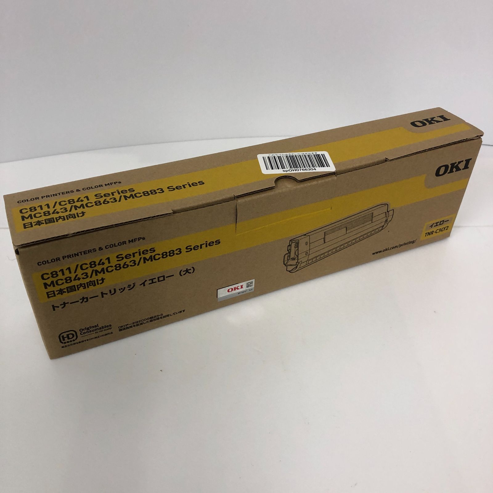 TNR-C3LY2 イエロー OKI 大容量 トナーカートリッジ 純正トナー 沖