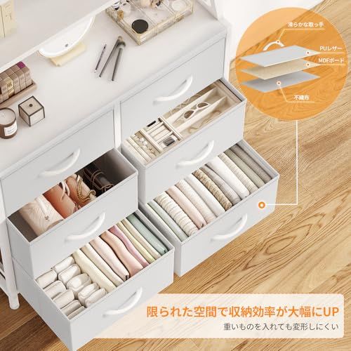 AODK 棚 収納 ラック付きチェスト タンス 大容量 幅80×奥行き30cm