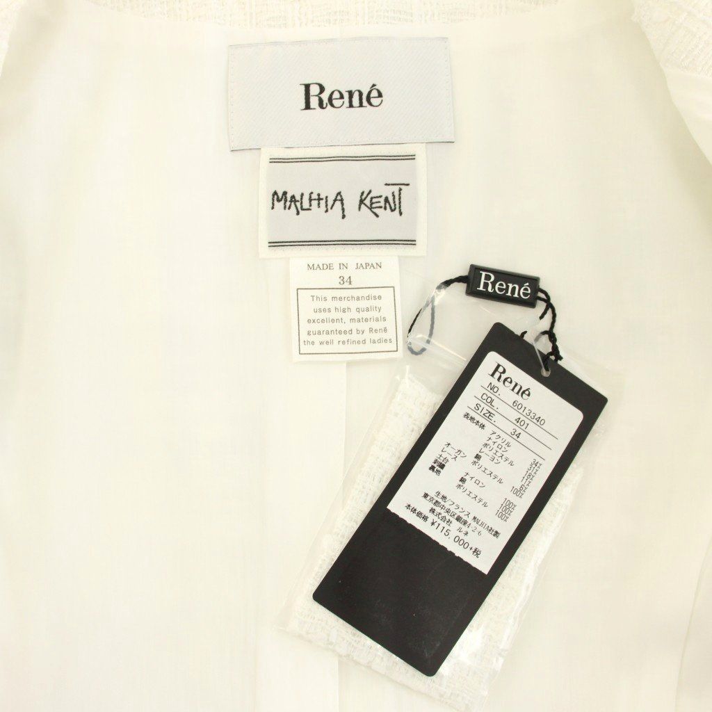 ルネ Rene マリア ケント MALHIA KENT ノーカラージャケット アウター