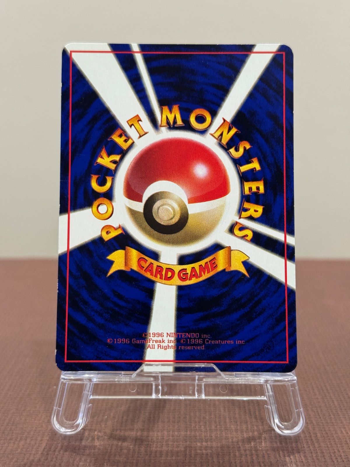 旧裏】カビゴン LV.35 拡張シート第1弾 ◇ No.143 ポケモンカード