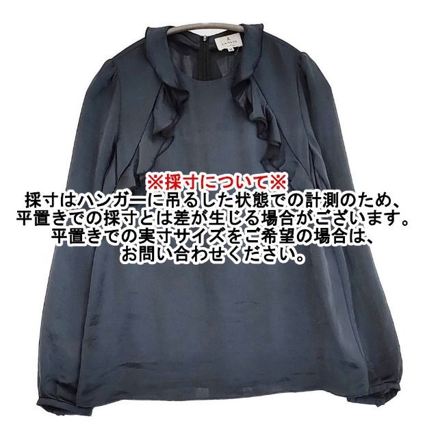 LANVIN en Bleu フリル 38 ブラウス シャツ 濃紺 ネイビー レディース