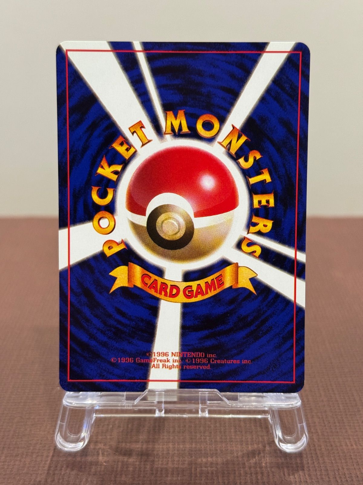 旧裏】ピカチュウ LV.14 ○ No.025 ポケモンジャングル ポケモンカード