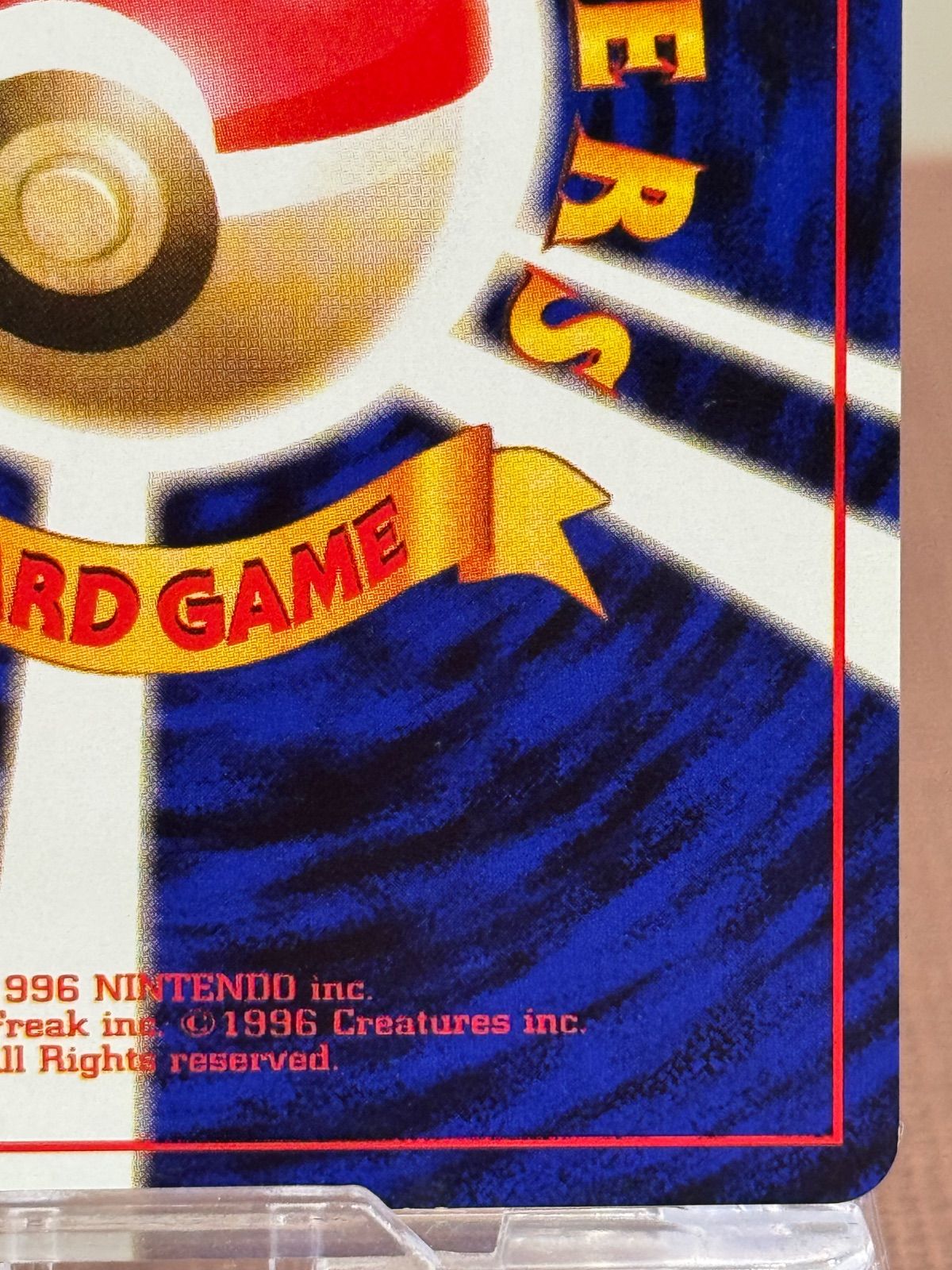 旧裏】ピカチュウ LV.14 ○ No.025 ポケモンジャングル ポケモンカード