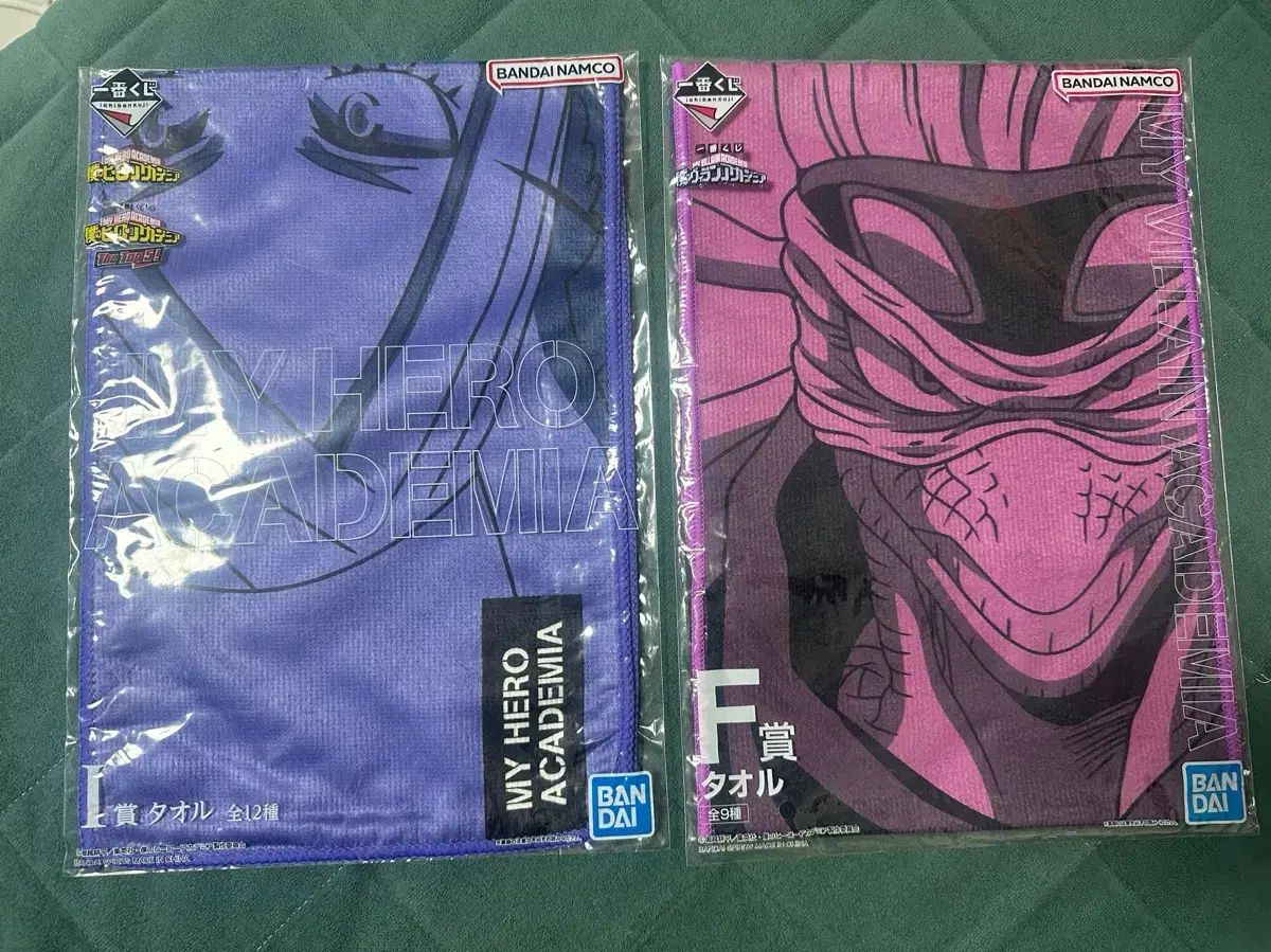 僕のヒーローアカデミア 一番くじ ヒロアカ COOGI(クージー) C賞 (僕の