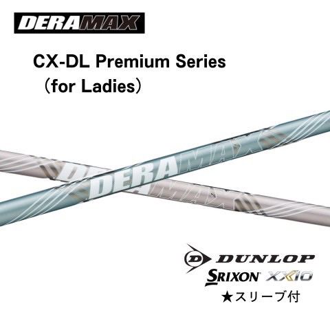 デラマックス DERAMAX CX-D 5 S ほぼ新品 DERAMAX CX-D 5S 45.25