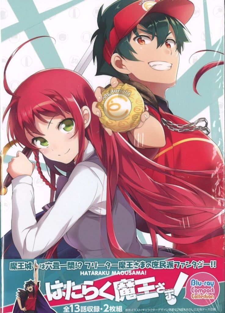 アニメBlu-ray はたらく魔王さま! コンパクト・コレクション - メルカリ