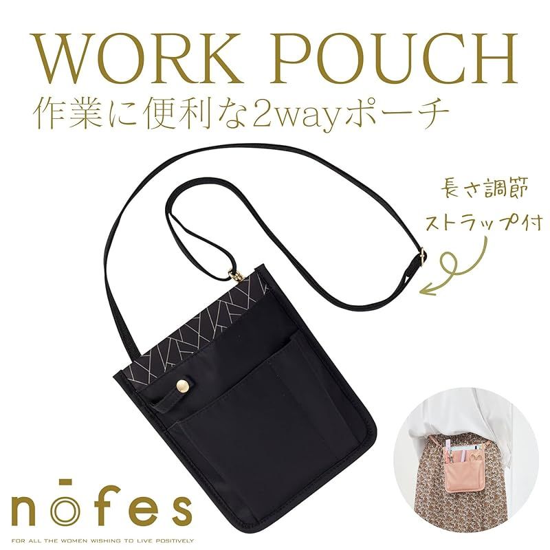 【新品】 レイメイ藤井 ポーチ ノフェス モバイルクローゼット ワークポーチ マムホワイト 1120W 1