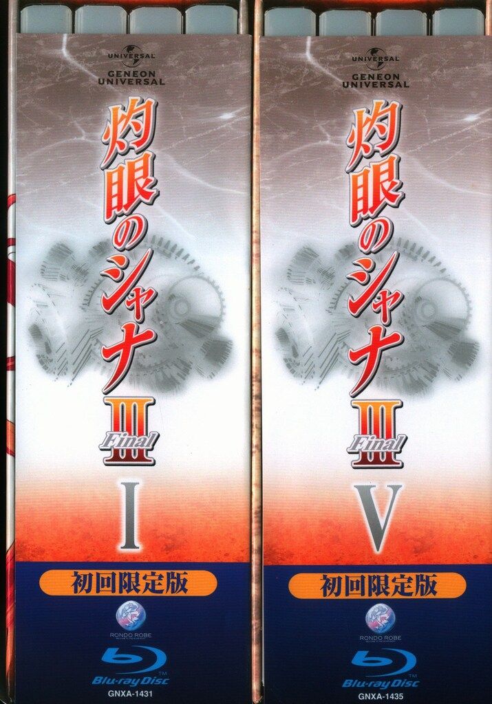 アニメBlu-ray 灼眼のシャナIII FINAL 初回全8巻 セット - メルカリ