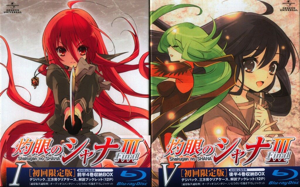 アニメBlu-ray 灼眼のシャナIII FINAL 初回全8巻 セット - メルカリ