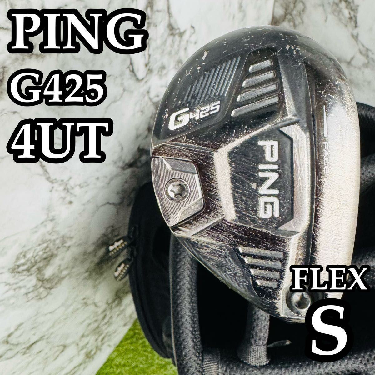 【良品】初心者推奨 ピン G425 4UT ユーティリティ 22° S 良品】初心者推奨 ピン G425 4UT ユーティリティ 22° S - メルカリ
