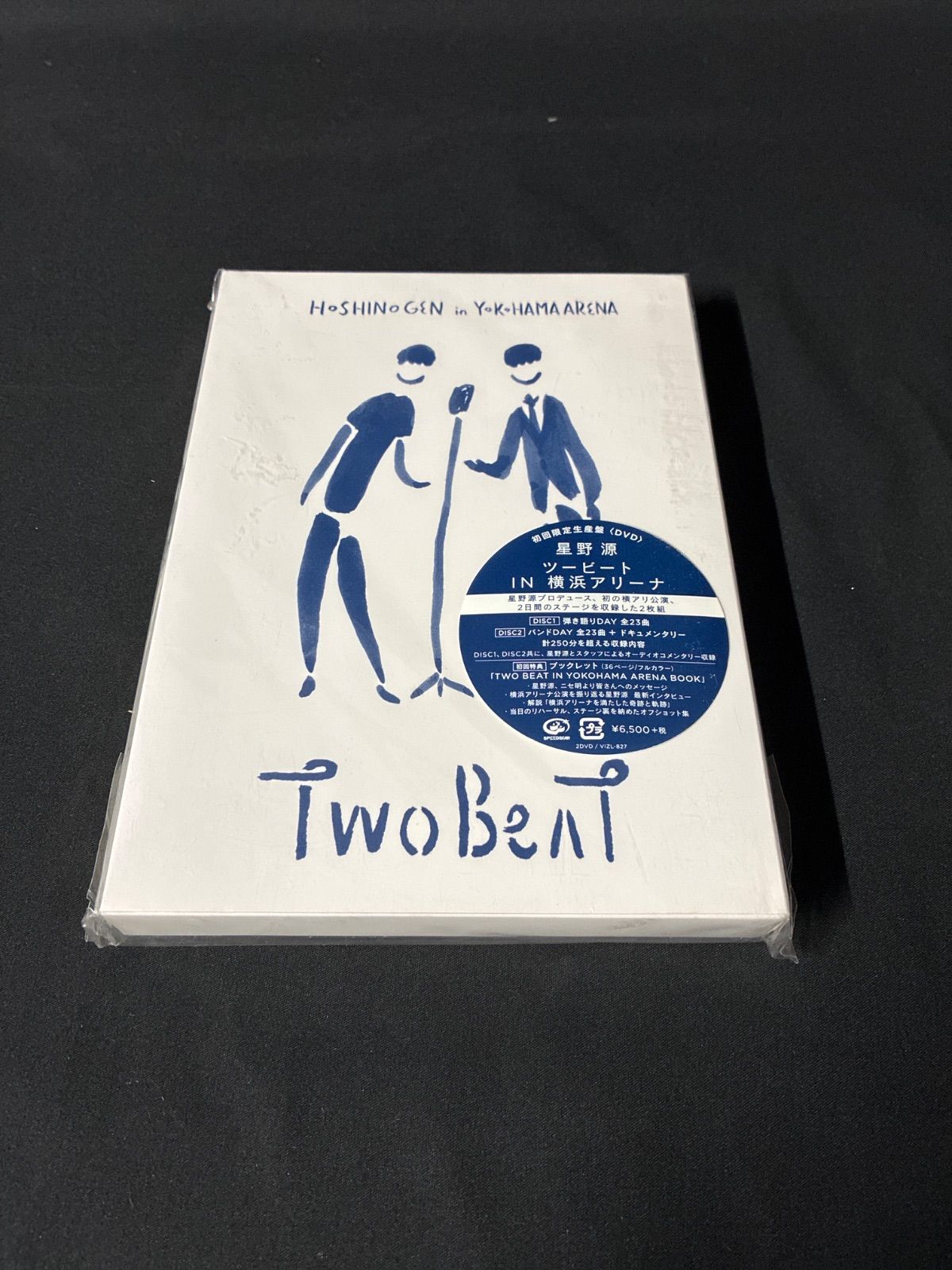 見本盤 星野源 ツービート IN 横浜アリーナ 初回限定生産盤 DVD - メルカリ