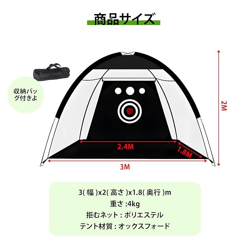 送料無料 ゴルフ ネット 3密 回避 網 練習用 自宅 折りたたみ
