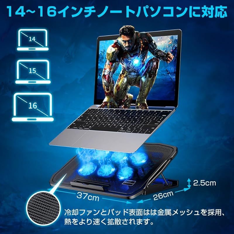 新品】 『新登場・強力 冷却ファン』 ノートパソコン冷却パッド 冷却台