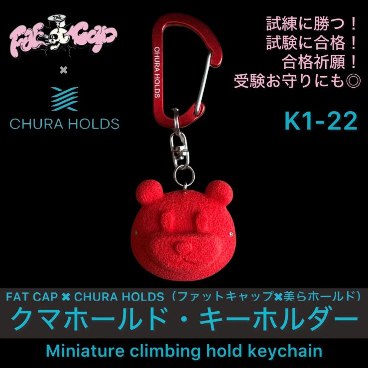 FAT CAP ✖︎ CHURA HOLDS ファットキャップ✖︎美らホールド コラボ