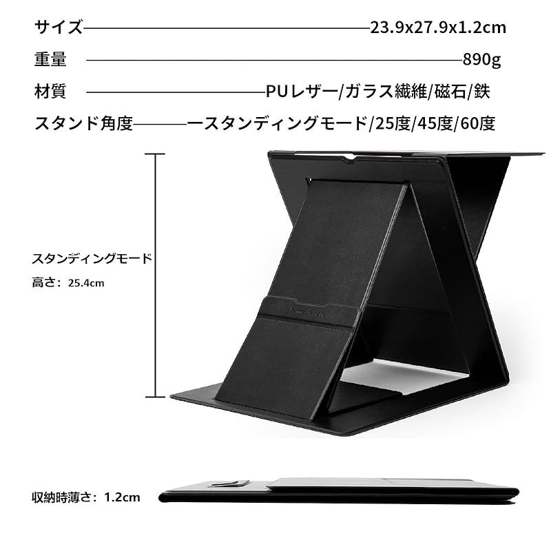 ノートPC 【新品】 MOFT Z ノートパソコンスタンド ノートPC
