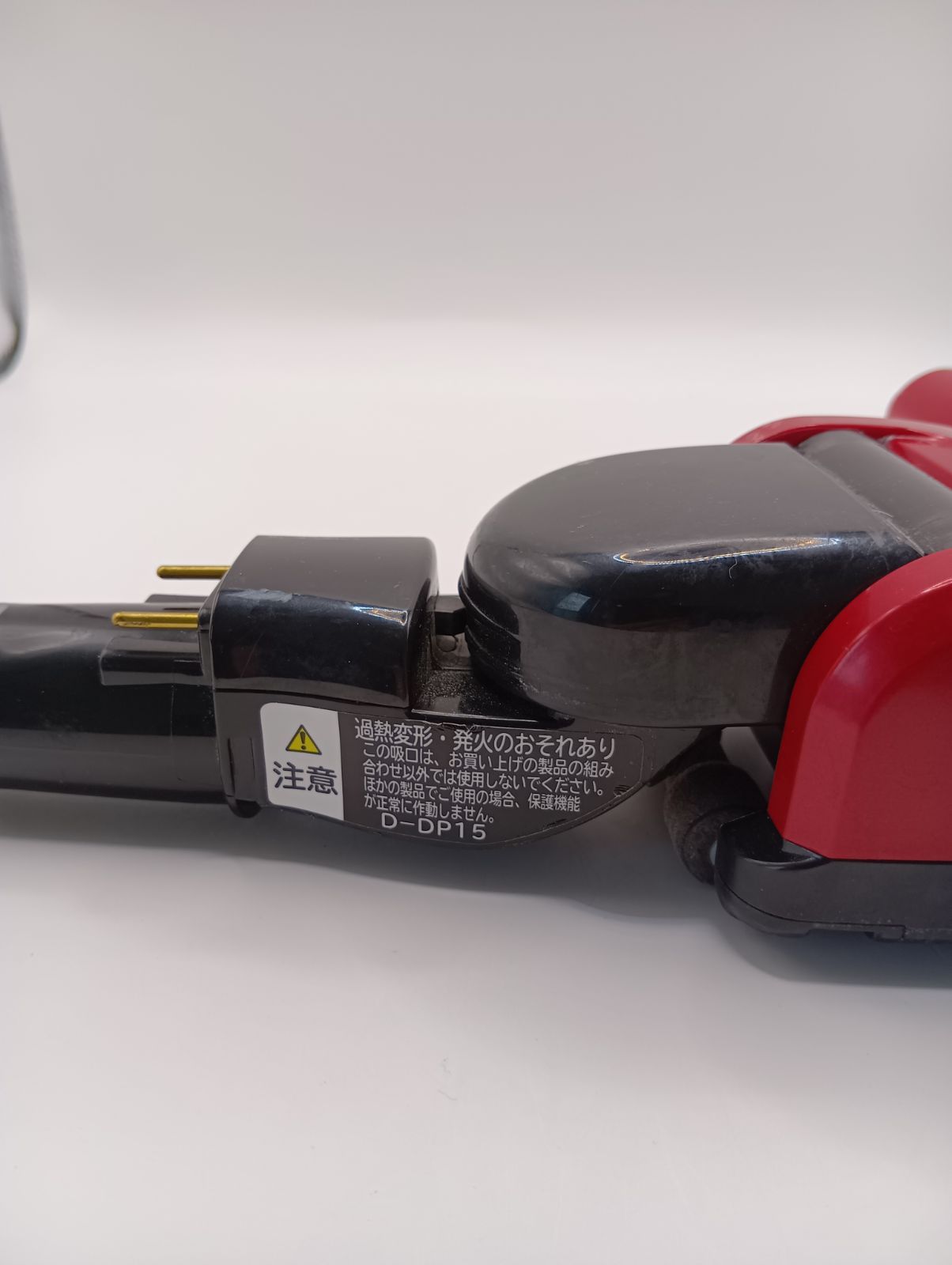 D-DP15 赤 日立 HITACHI 掃除機 パワーヘッド(吸口) パワーブースト