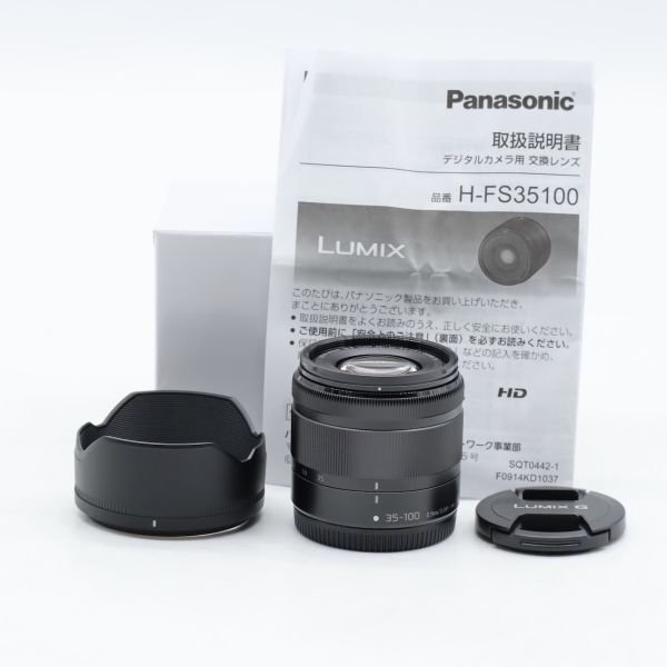 新品級】パナソニック G VARIO 35-100mm F4.0-5.6 ASPH MEGA O.I.S. 