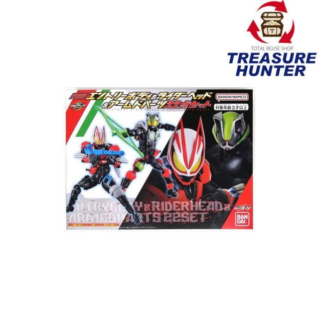 バンダイ エントリーボディ＆ライダーヘッド＆ アムドパーツ22点セット 
