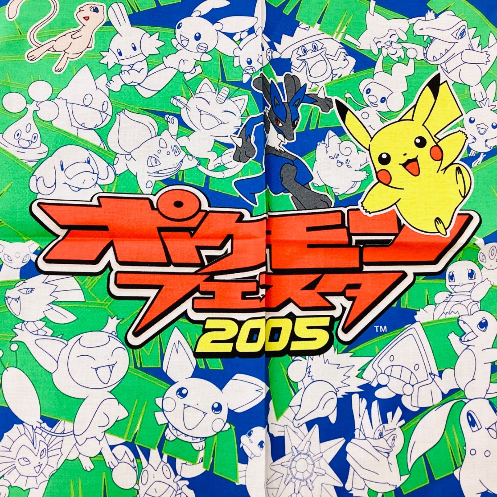 ☆ポケモン フェスタ 2005 限定品 当時物 未使用 32cm