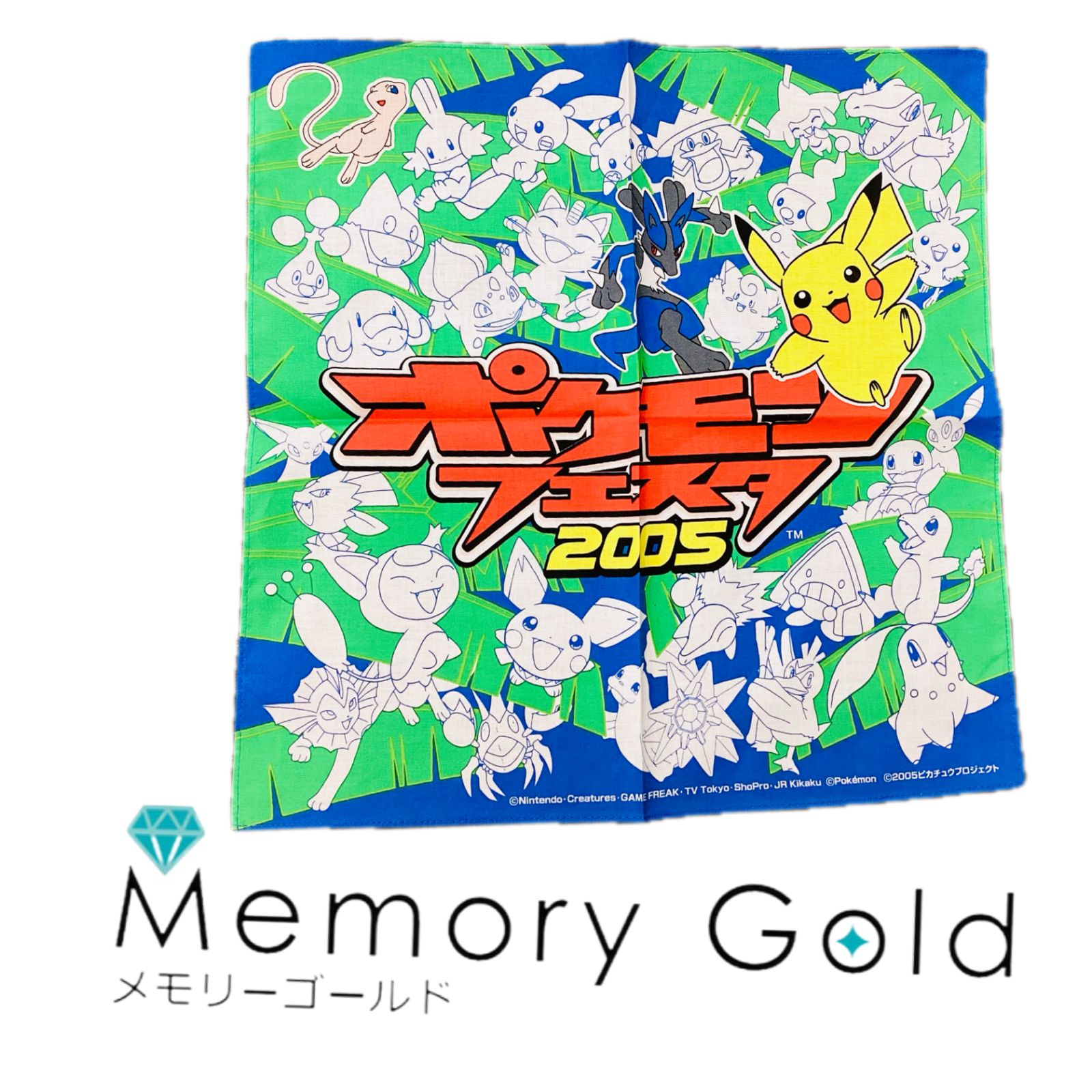 ☆ポケモン フェスタ 2005 限定品 当時物 未使用 32cm