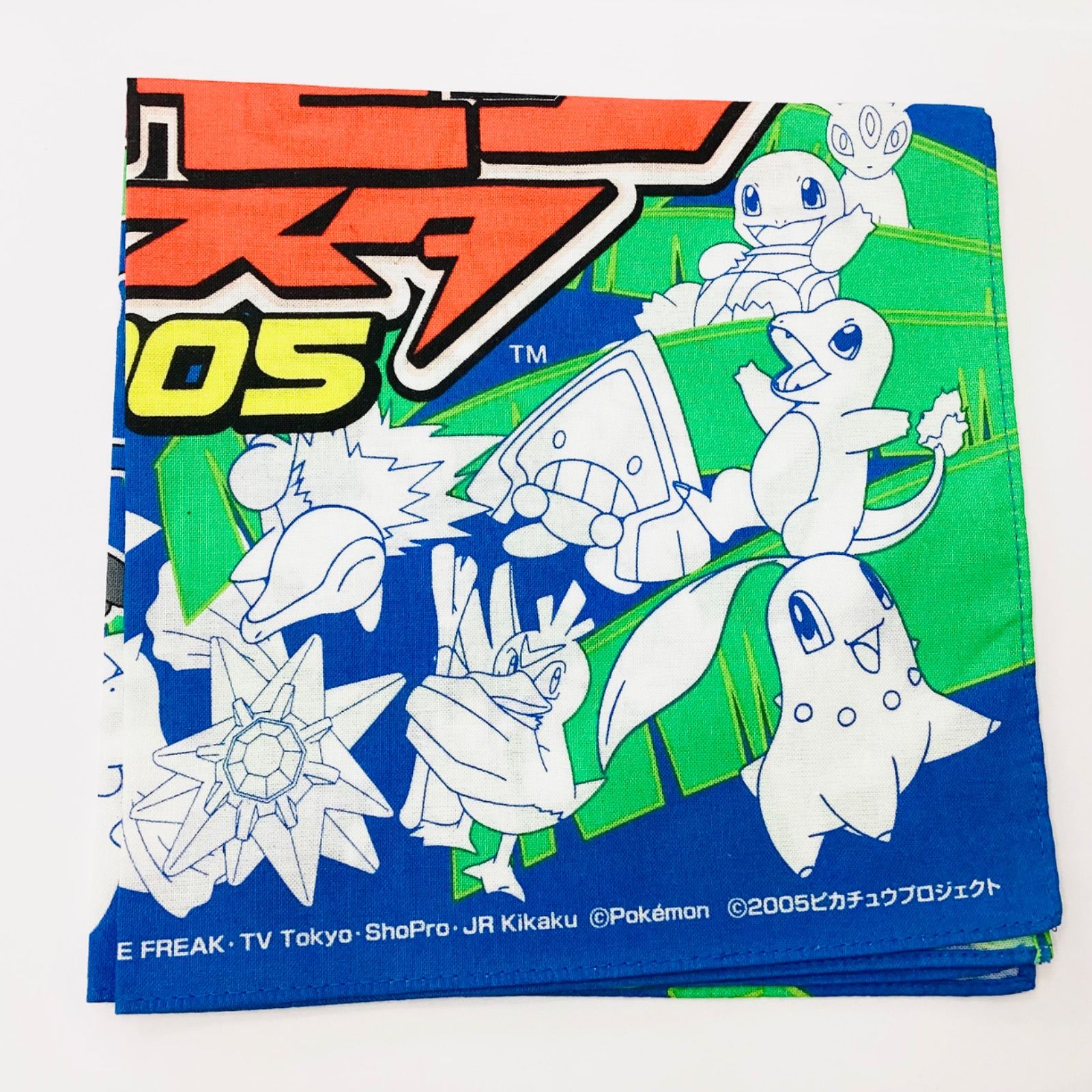 ☆ポケモン フェスタ 2005 限定品 当時物 未使用 32cm