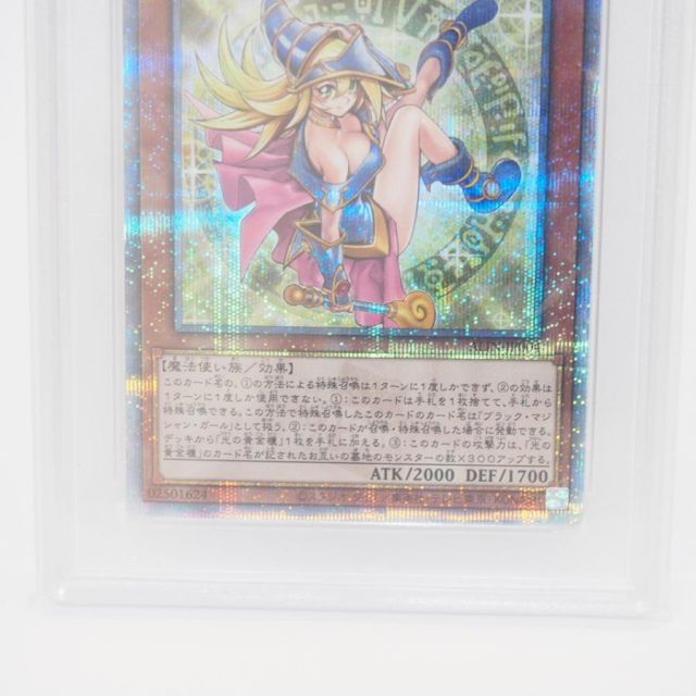 PSA10】遊戯王 魔術師の弟子-ブラック・マジシャン・ガール ALIN-JP004