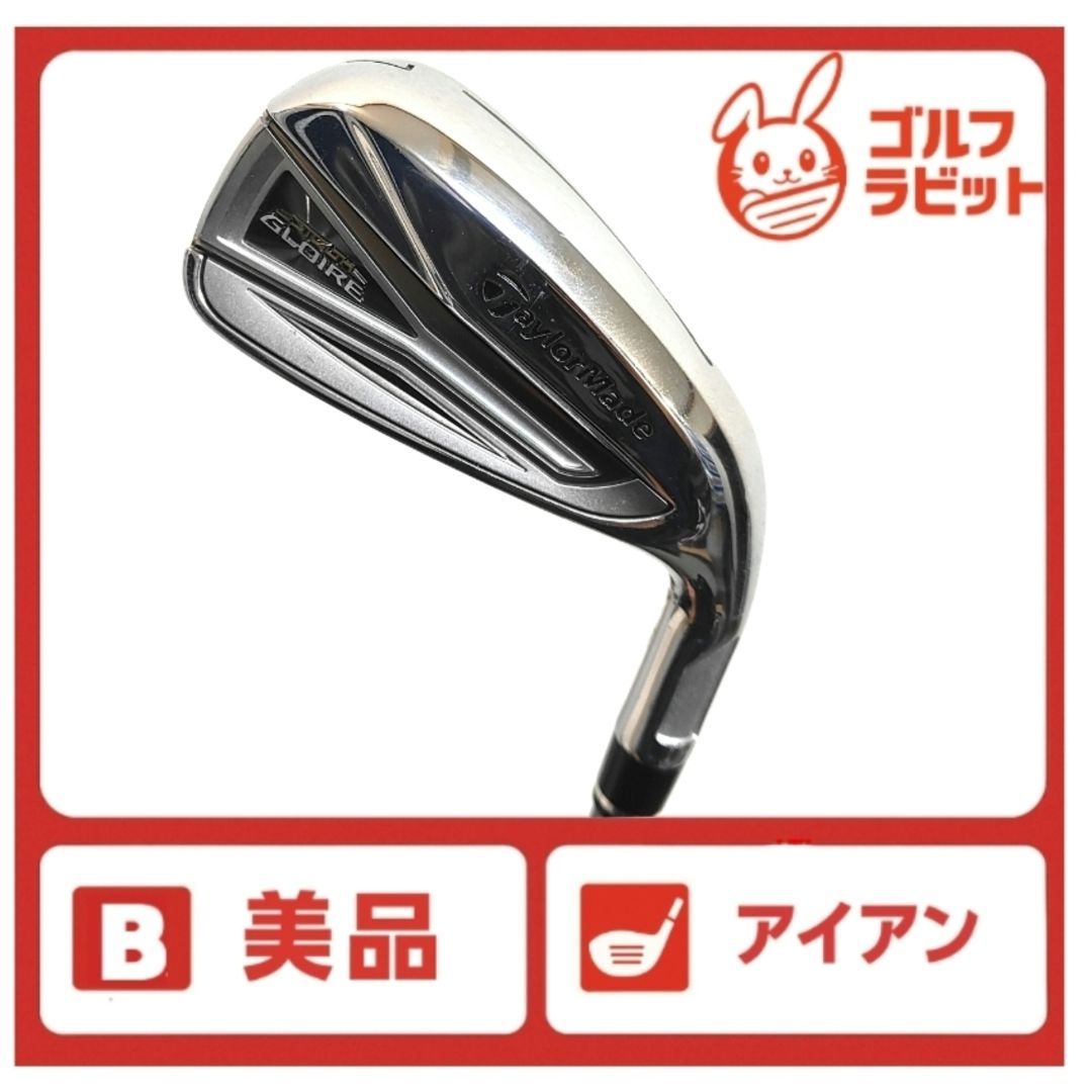 美品 ステルス グローレ STALTH GLOIRE 7番アイアン カーボンR STEALTH
