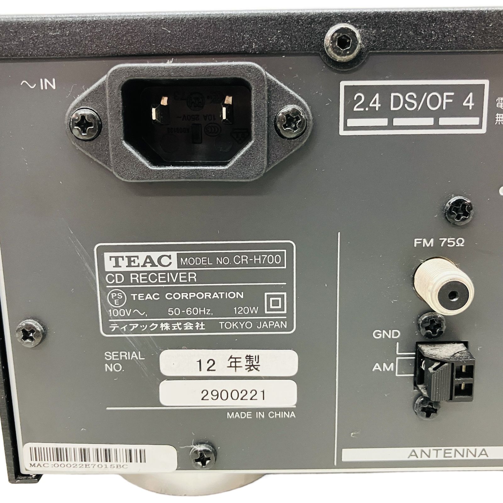 TEAC CR-H700 ネットワークCDレシーバー オーディオ 音響 ティアック