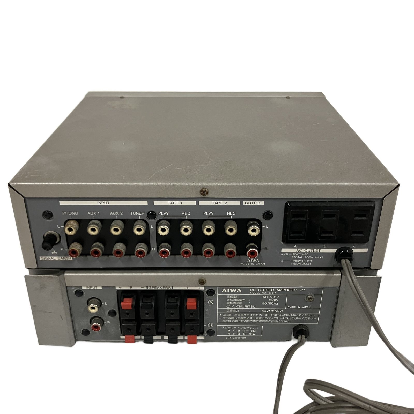 AIWA アイワコントロール プリアンプS-C7 S-P7 2点セット 中古