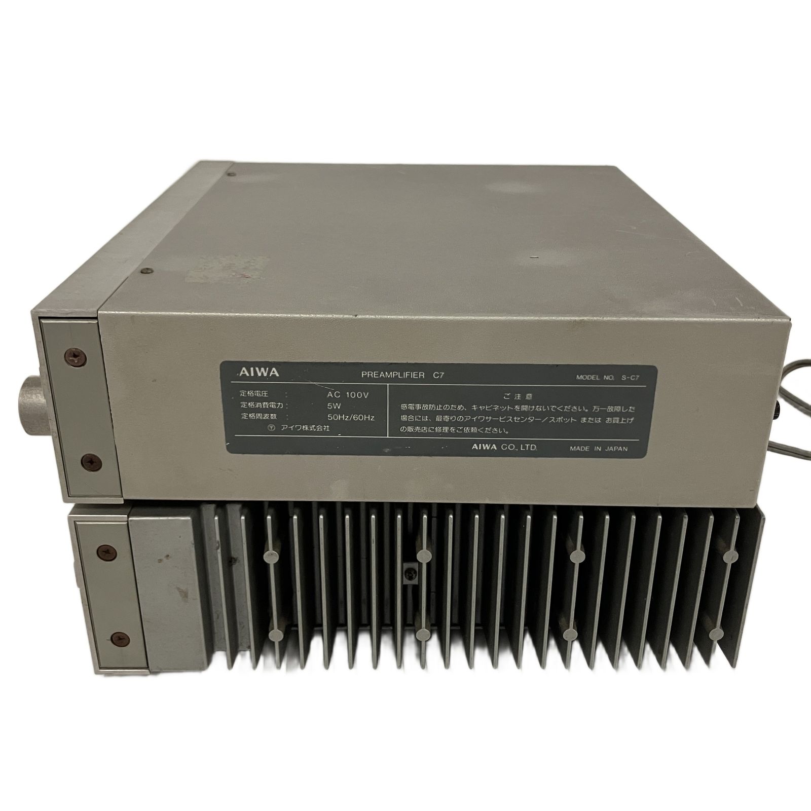AIWA アイワコントロール プリアンプS-C7 S-P7 2点セット 中古