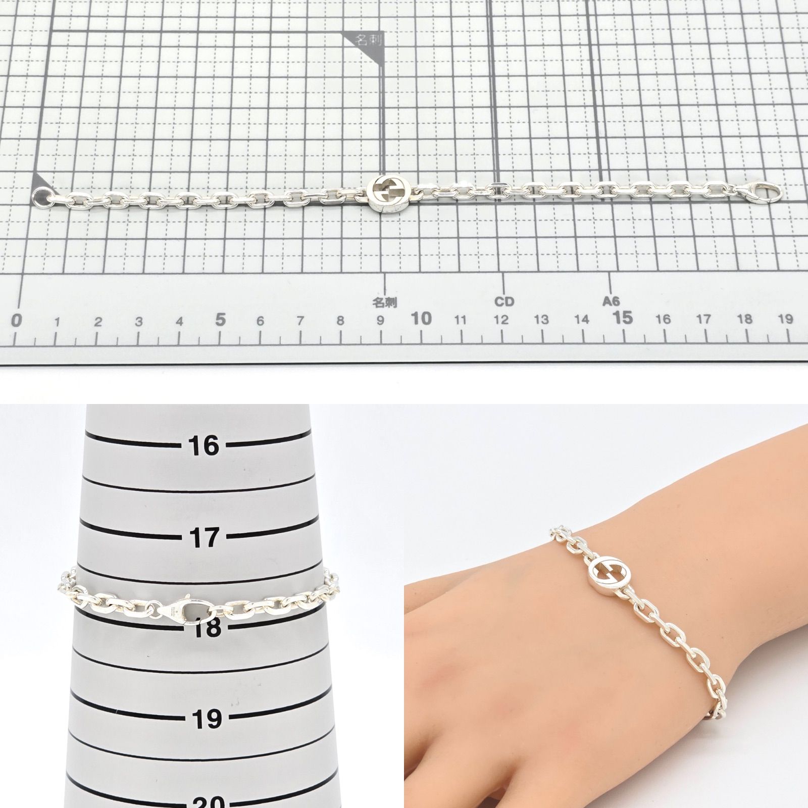 GUCCI グッチ ‎796351 インターロッキング チェーン ブレスレット 18 