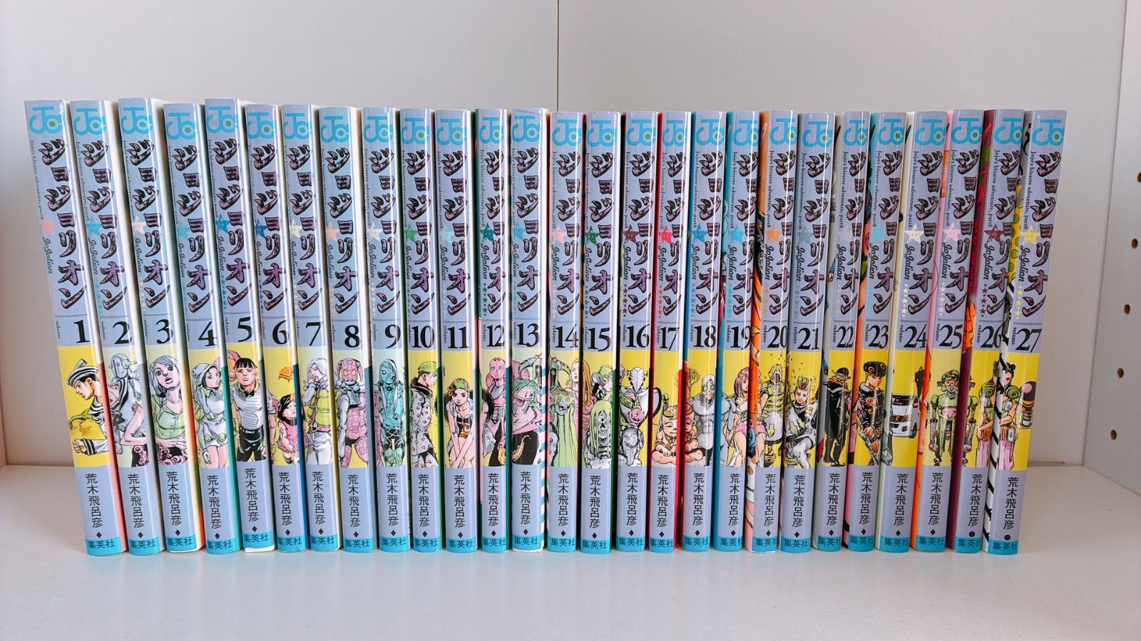 ジョジョリオン 全巻セット（全27巻） | 八文字屋OnlineStore ジョジョ