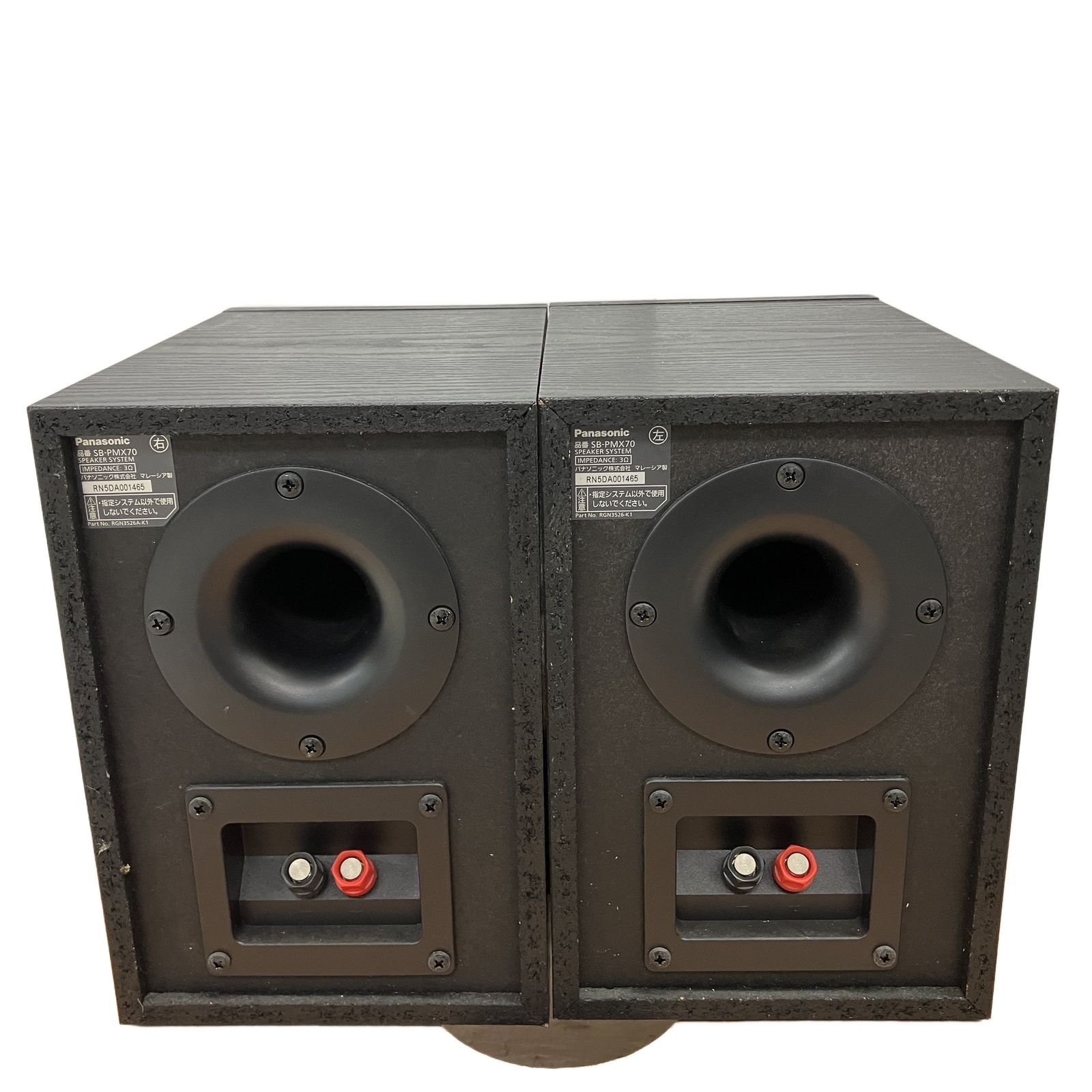 Panasonic SB-PMX70 スピーカー ペアセット パナソニック オーディオ