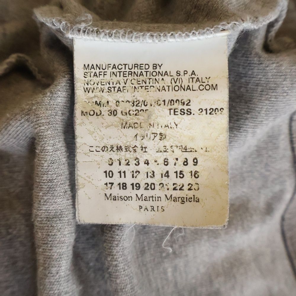 Maison Martin Margiela (メゾンマルタンマルジェラ) ここのえタグ