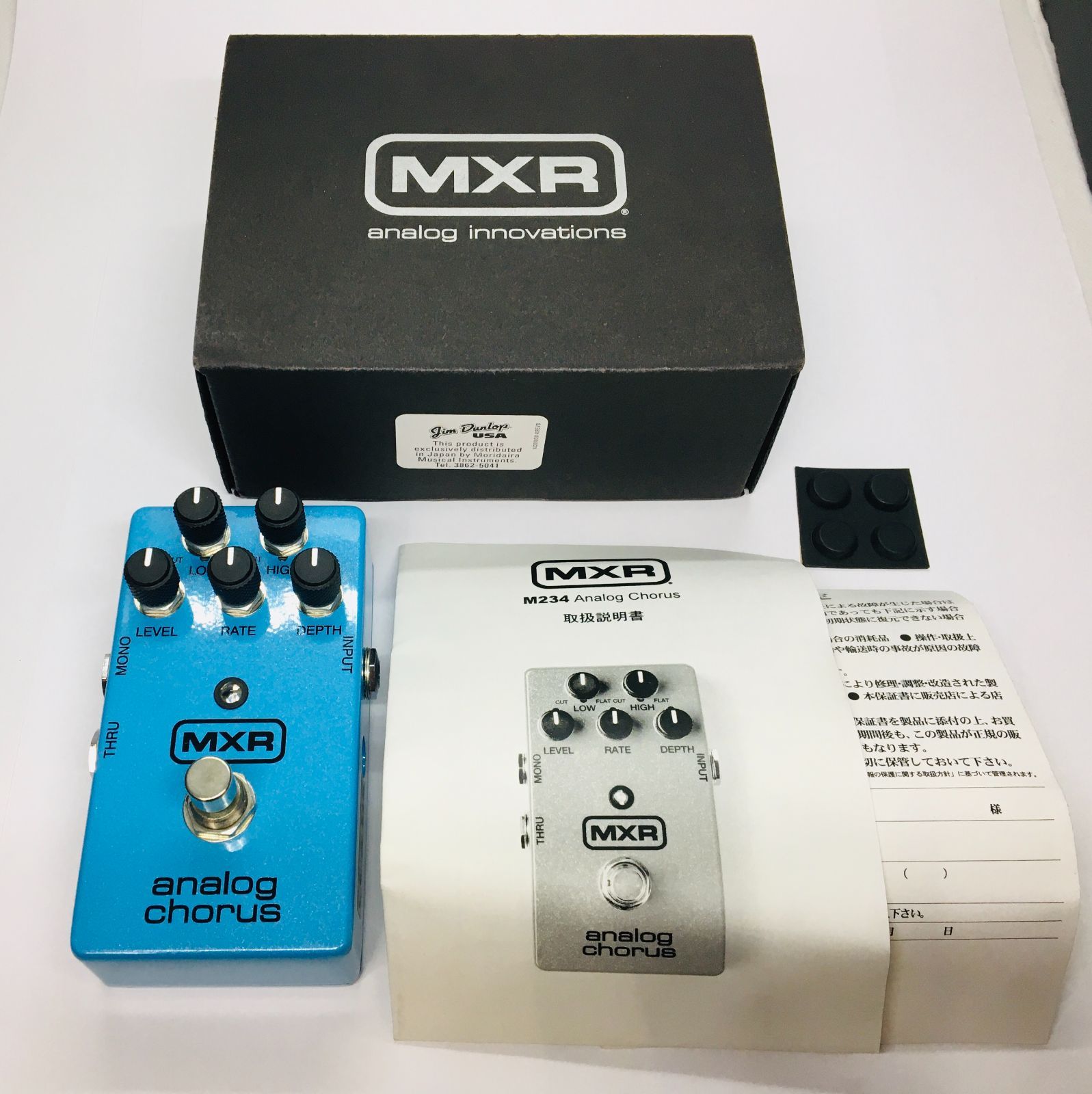 MXR analog chorus M234 ギターエフェクター MXR/M234 Analog Chorus