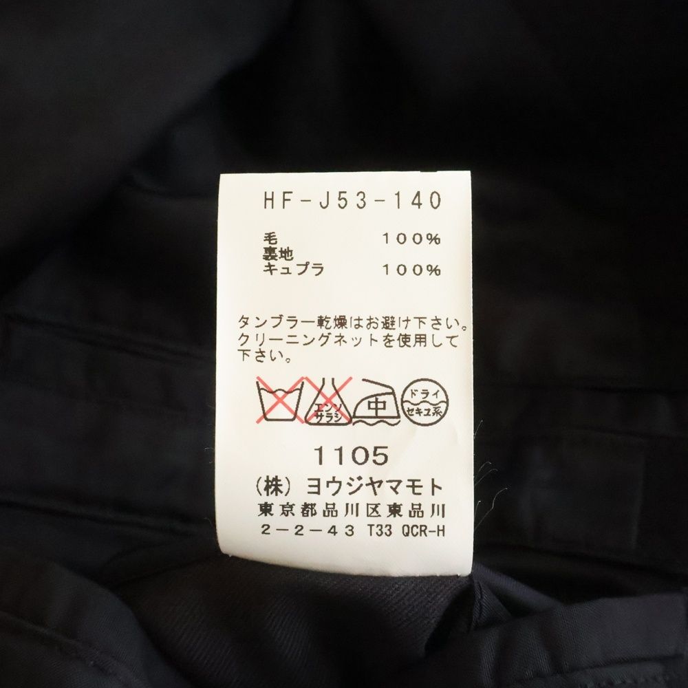 Yohji Yamamoto (ヨウジヤマモト) ショルダーパッド シングルブレスト