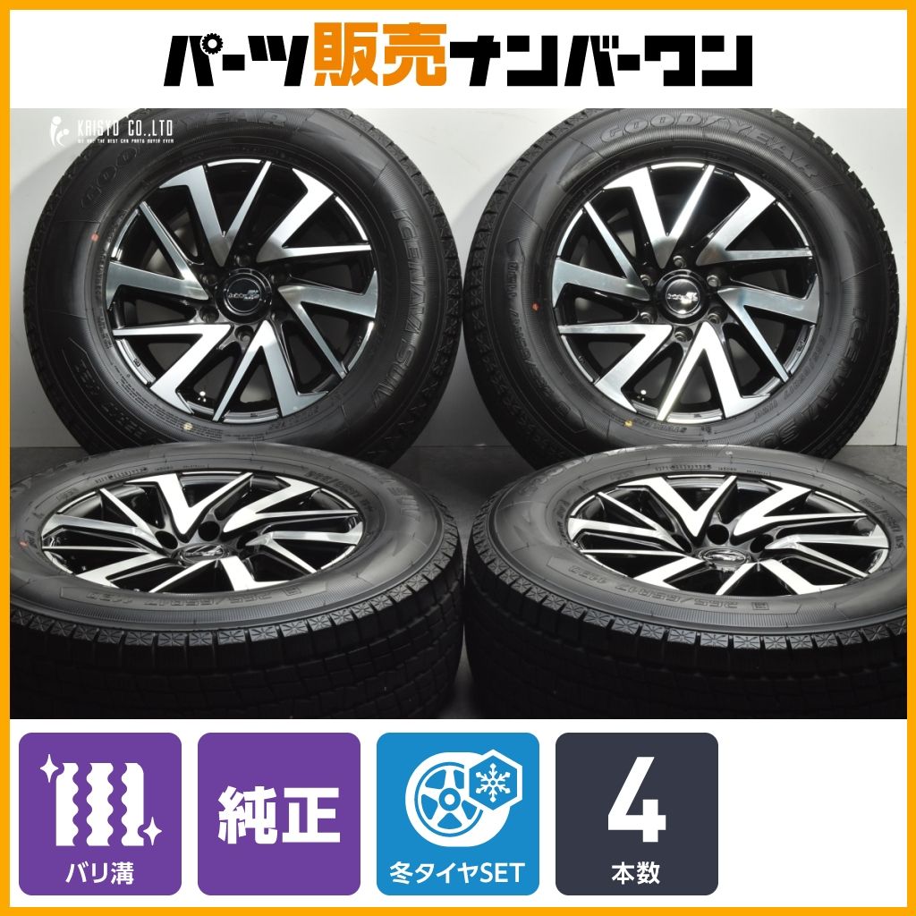 バリ溝】トヨタ 150 ランドクルーザープラド 純正 モデリスタ