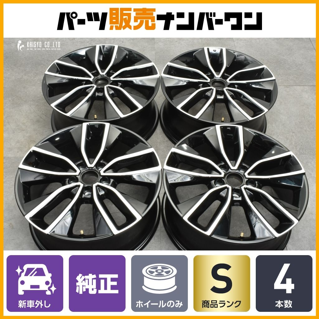 新車外し品】ホンダ RV系 ヴェゼル 純正 18in 7.5J +55 PCD114.3 4本