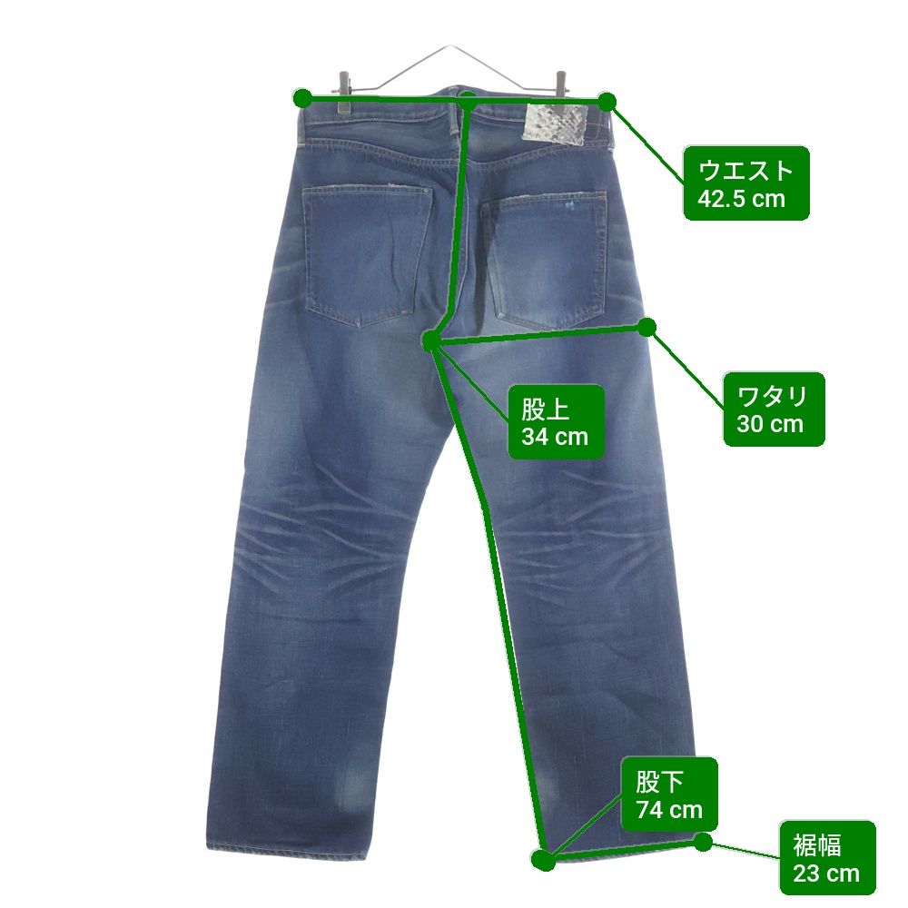 VISVIM (ヴィスヴィム) FLUXUS DENIM 01D3 パイソンパッチ フライ 