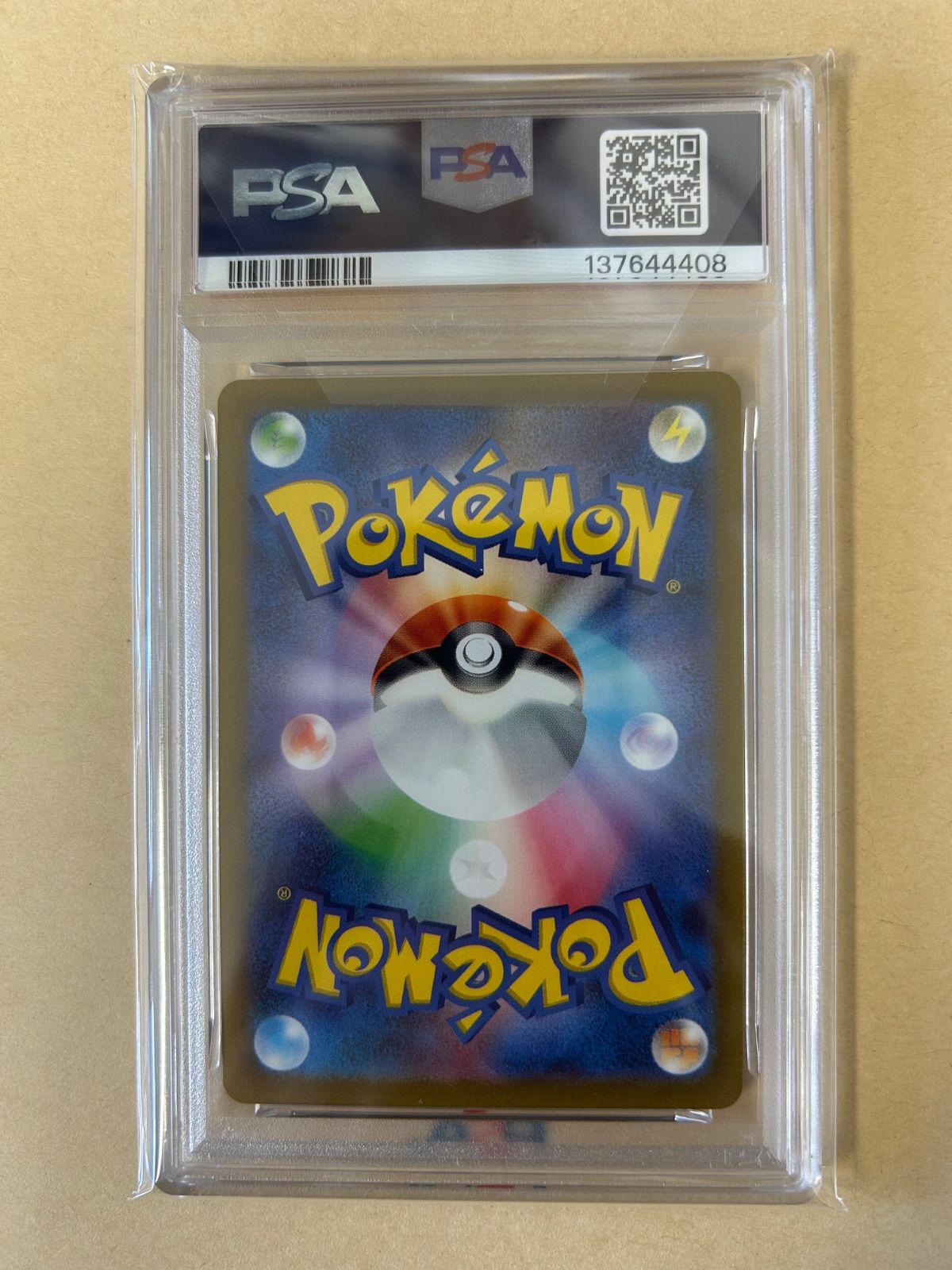 PSA10 3連番/ピカチュウ げきとうスパーク /プロモ PROMO 120 197 291