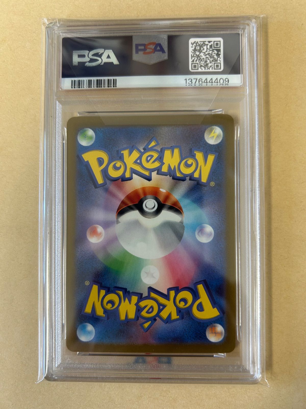 PSA10 3連番/ピカチュウ げきとうスパーク /プロモ PROMO 120 197 291