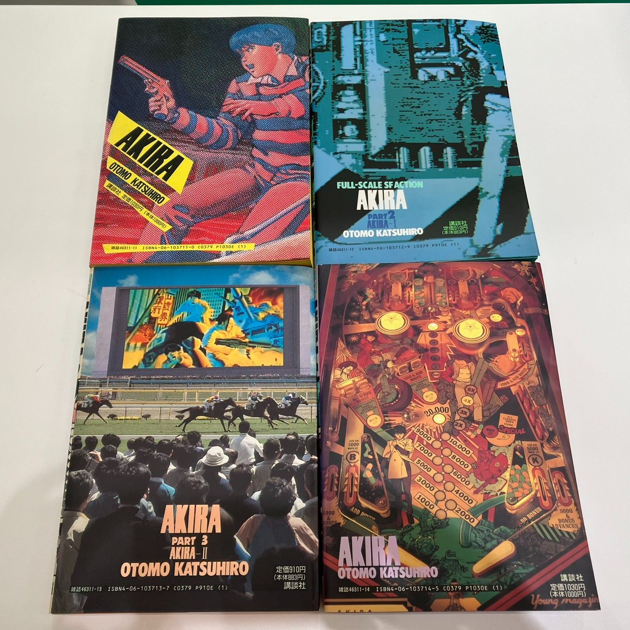 長】AKIRA 1～4巻セット 大友克洋 大判 講談社 アキラ 漫画【336SY】C7