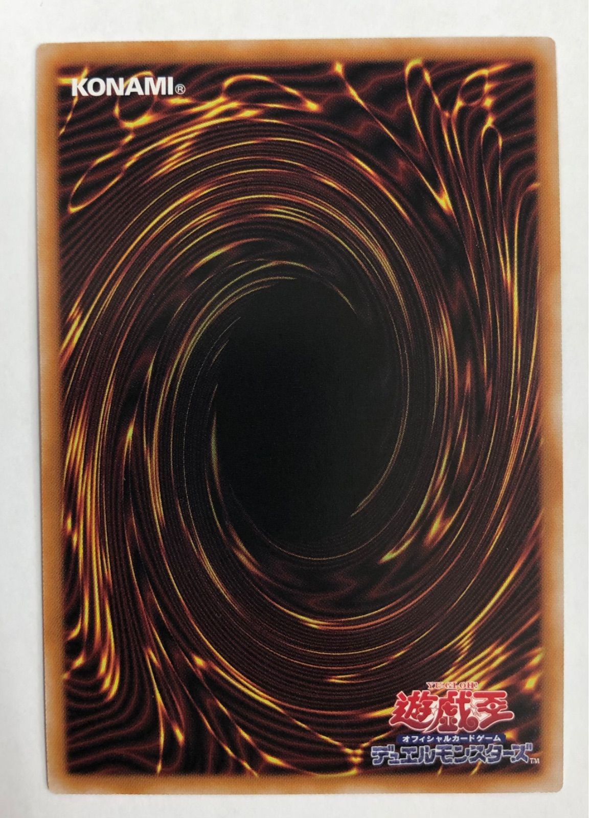 The Fallen ＆ The Virtuous プリズマ【遊戯王】 - メルカリ