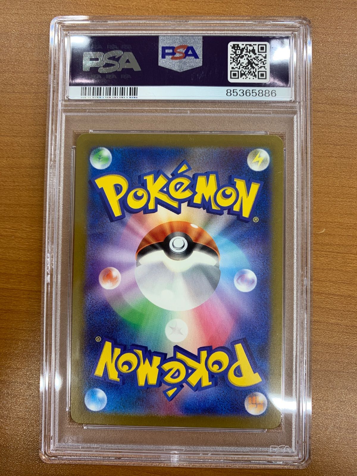 PSA10 フシギダネ 050/049 スペシャルデッキセットex AR仕様 ポケカ 
