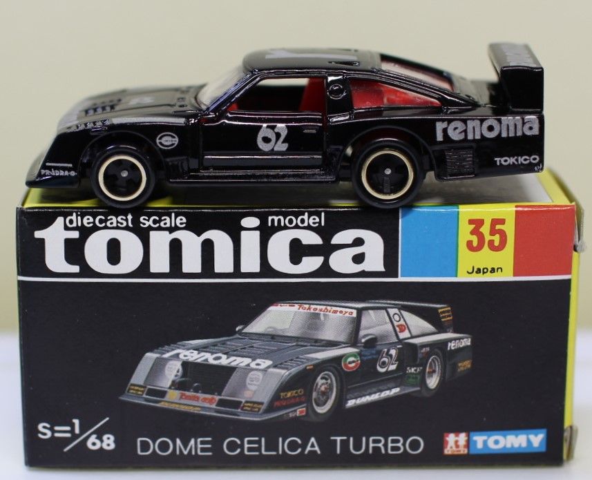 USED トミカ 黒箱 35 童夢 セリカ ターボ 1/68 日本製 240001033216