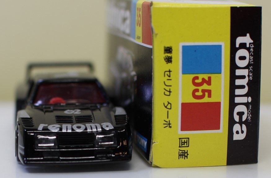 USED トミカ 黒箱 35 童夢 セリカ ターボ 1/68 日本製 240001033216