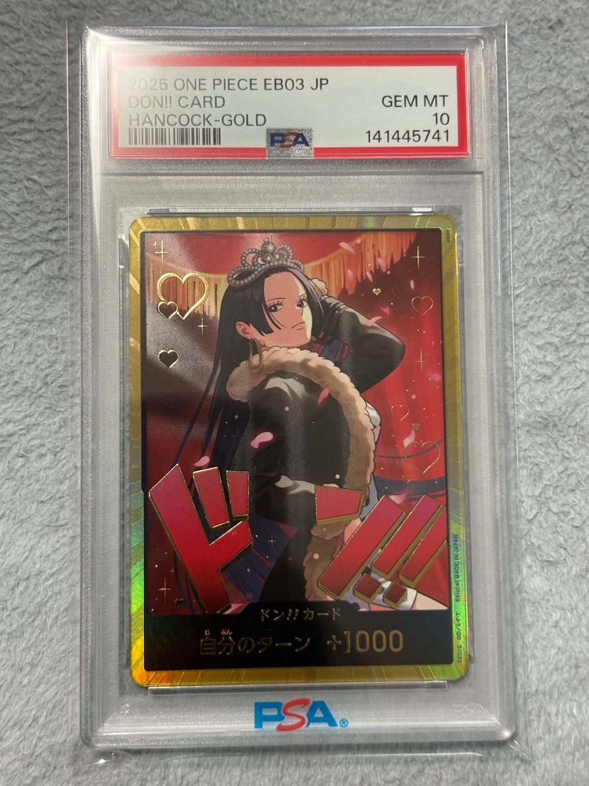 ドン !!! カード ボア・ハンコック 金 PSA10 - メルカリ