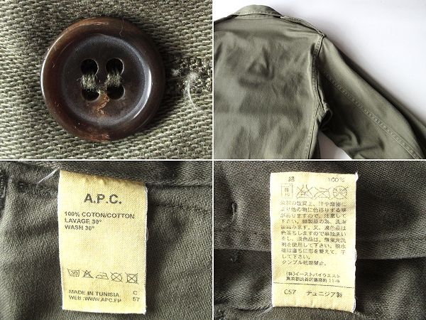 希少 ビンテージ A.P.C. アーペーセー SHOOT THEM IN THE BACK