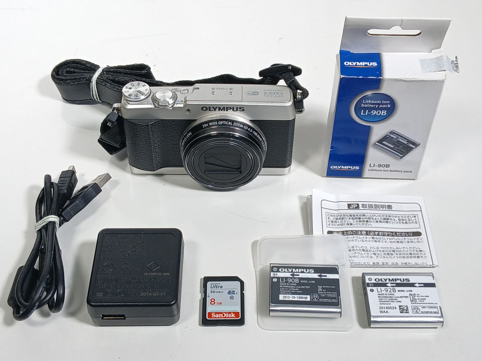 OLYMPUS オリンパス デジタルカメラ STYLUS SH-1 シルバー 光学24倍